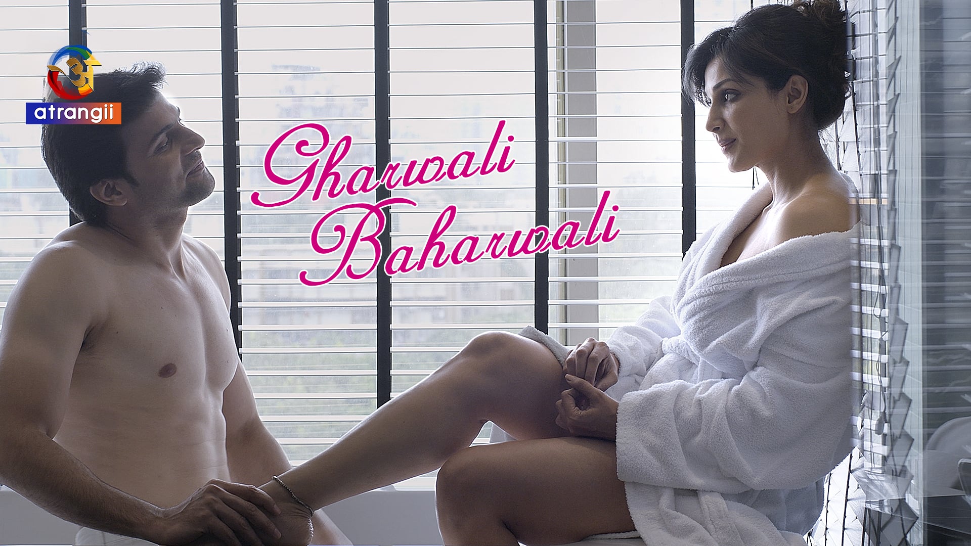 Gharwali Baharwali Atrangii | HotFlix - Binge Masti Unlimited