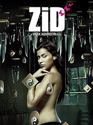 Zid (2014)