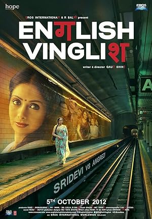 English Vinglish 2012