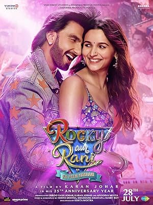 Rocky Aur Rani Kii Prem Kahaani 2023