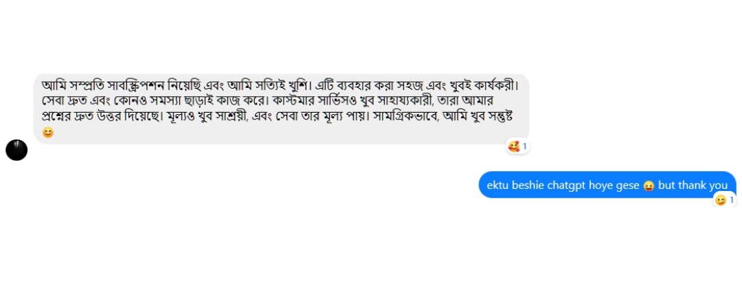 Testimonial Screenshot